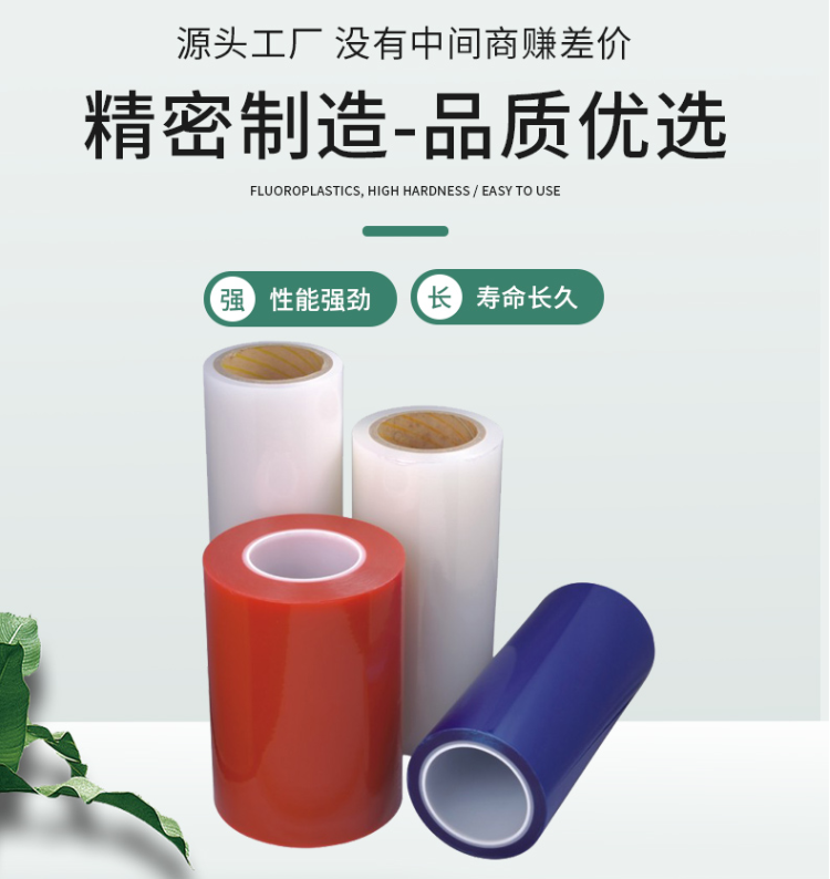 承德膜1